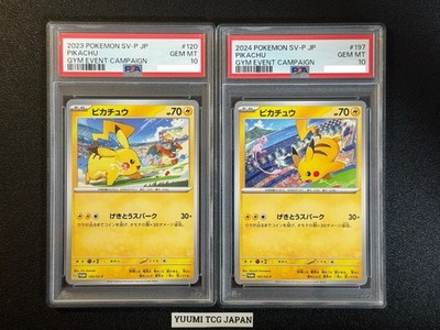 PSA 10 Sequential Pikachu 120 197/SV-P Gym Event 2023 2024 Promo