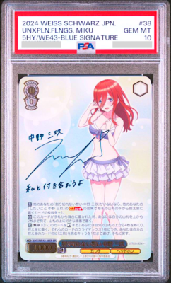 PSA 10 Weiss Schwarz Signature Miku Nakano Quintessential
