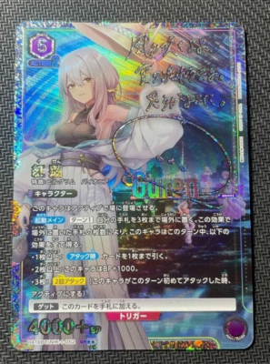 Signed UNION ARENA NIKKE UA18BT/NIK-1-052_SR Guren FOIL Japanese