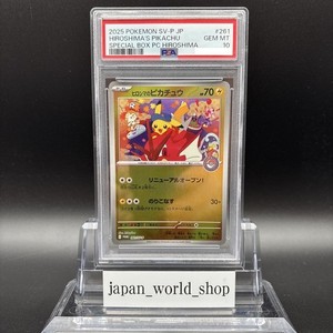 japan_world_shop | eBay Stores