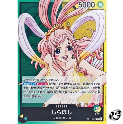 Shirahoshi OP11-022 (Leader) A Fist of Divine Speed ONE PIECE Card