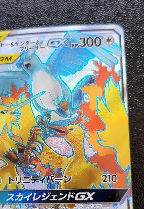 Pokemon Card game Moltres & Zapdos & Articuno GX SR 059/054 SM10b