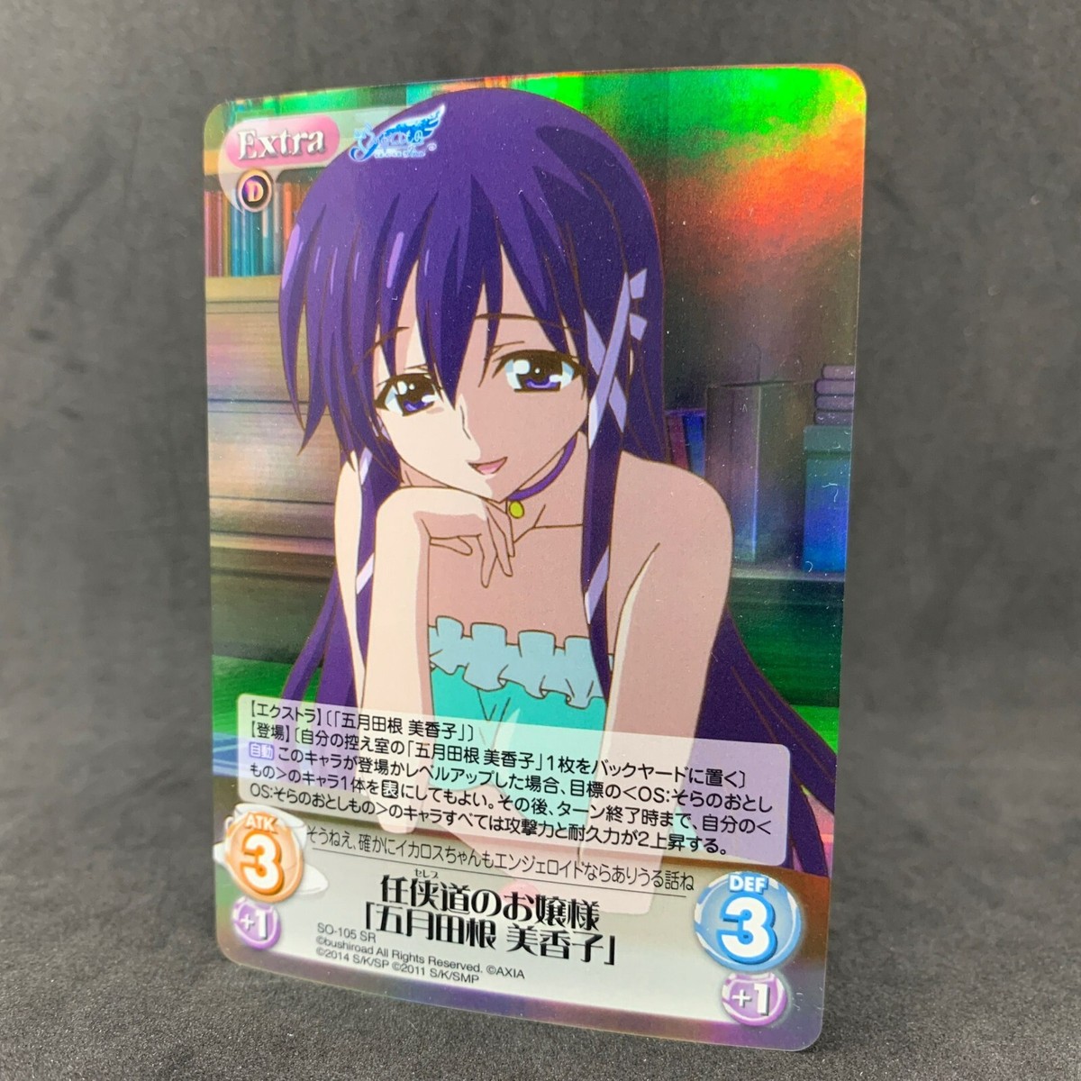 Sora no Otoshimono MIKAKO SATSUKITANE SO-105 SR Foil Chaos TCG