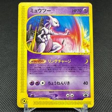 Mewtwo #46/P Preise | Pokemon Japanese Promo | Pokemon Karten