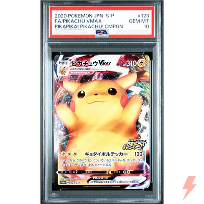 PSA 10 Pikachu VMAX 123/S-P PikaPika! Campaign - Pokemon Card