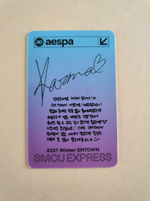 2021 Winter SMTOWN : SMCU Express Aespa Official Photocard SMT Ver