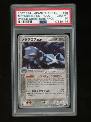 Pokemon PSA 10 GEM MINT Metagross EX 1st Edition Japanese World