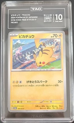 TAG 10 GEM MINT Japanese Pokemon 2024 PIKACHU 197/SV-P Gym Event