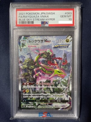 PSA10 Rayquaza Vmax 083/067 s7R Blue Sky Stream 2021 Pokemon Card
