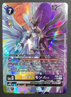 Digimon Card Mastemon ACE EX6-029 SR Parallel Rare SR-P Japanese