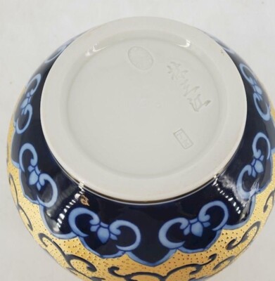 林三江台湾鶯歌陶瓷大師名家高級花瓶漢聲窯golden Blue Floral Round