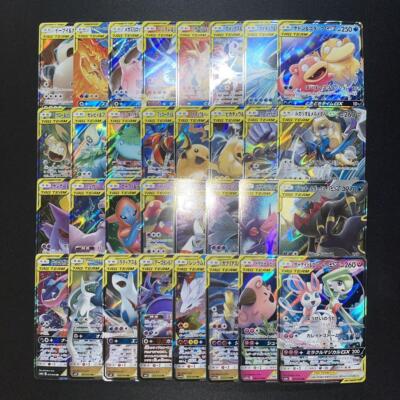 Pokemon Card GX Tag Team RR All Types Full Complete Set of 32