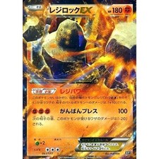 N #180 Prices | Pokemon Japanese Best of XY | Pokemon Cards