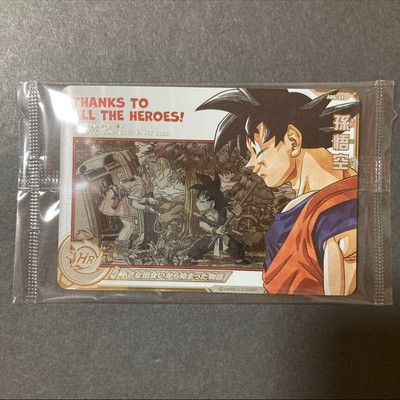 THANKS TO ALL THE HEROES! 孫悟空 THANKS TO ALL THE HEROES! 孫悟空