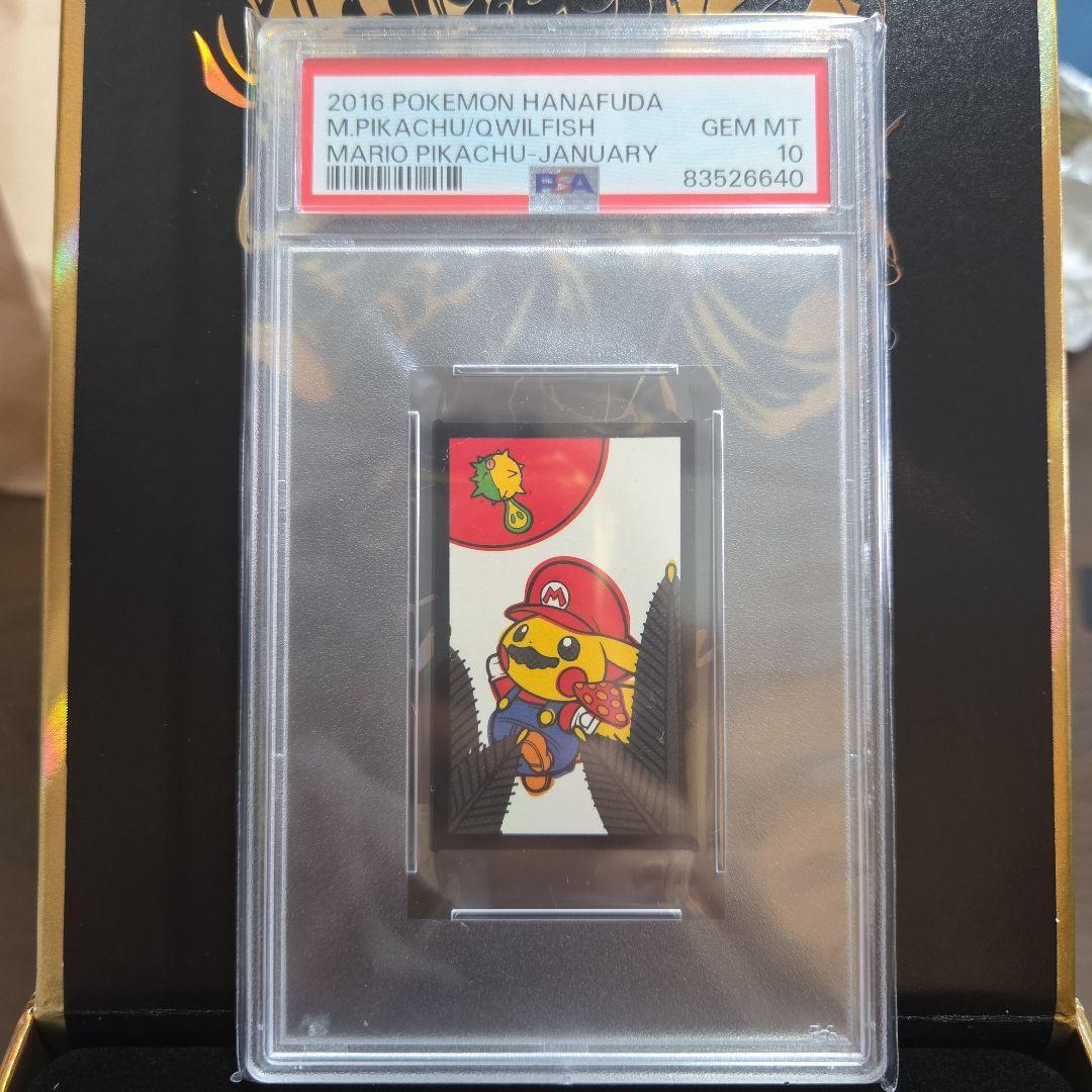 PSA10 Pokemon Card 2016 Mario and Pikachu Hanafuda | eBay