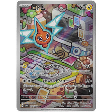 Rotom #74 Prices | Pokemon Japanese Heat Wave Arena | Pokemon Cards