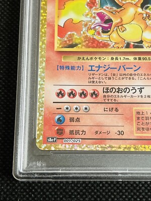 PSA 10 Pokemon Card 25th Anniversary promo Charizard 001/025 s8a-P