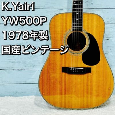 Acoustic Guitar K.Yairi YW500P 1978 Japan Vintage Natural | eBay