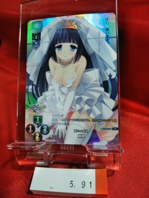 Lycee Overture Trading Card Game Lycee Overture TCG Maho LO-3392