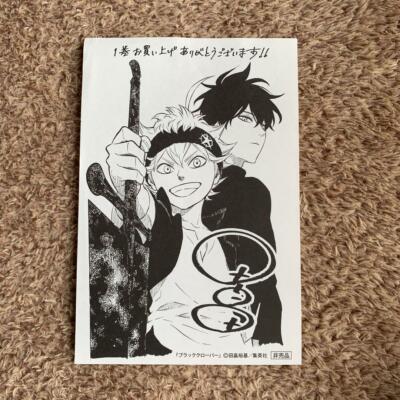 Black Clover Asta Autograph Yuki Tabata Sign Paper Card Volume 1