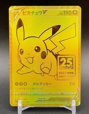 Pikachu V #5 Prices | Pokemon Japanese 25th Anniversary Golden Box