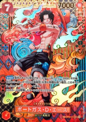 Portgas D Ace OP02-013 SP Full Art SR Two Legends ONE PIECE Card