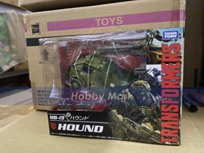 Takara Tomy Transformers Movie the Best MB-19 Hound MB-07