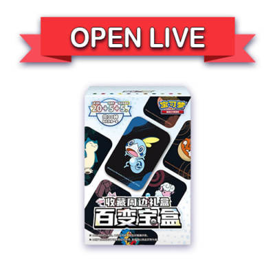 Open Live Pokemon TCG Chinese Variety Treasure Collection Mini