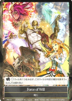 FOW TCG Force of Will PR019 NEW RARE MINT | eBay