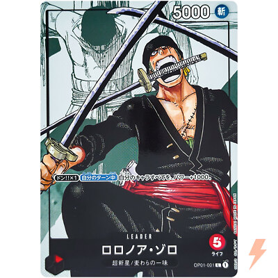 Roronoa Zoro (Parallel) OP01-001 L 25th Edition - ONE PIECE Card