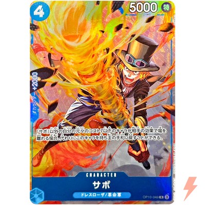Sabo OP10-049 R Best Selection Vol.4 - ONE PIECE Card Game