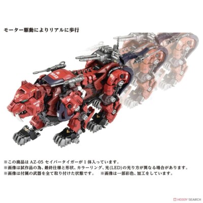 TAKARA TOMY ZOIDS 40TH ANNIVERSARY AZ-05 EZ-016 SABER TIGER MODEL