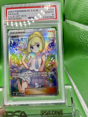 PSA 10 Lillie 005 Full Art Trainer Chinese Pokemon Card Sun Moon