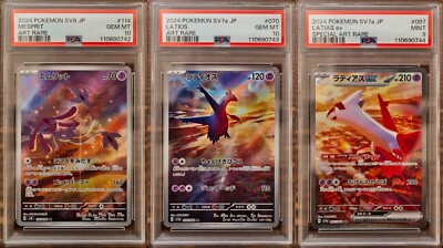 PSA 10 & 9 Mesprit Latios Latias AR SAR SEQ set Japanese SV7a SV8