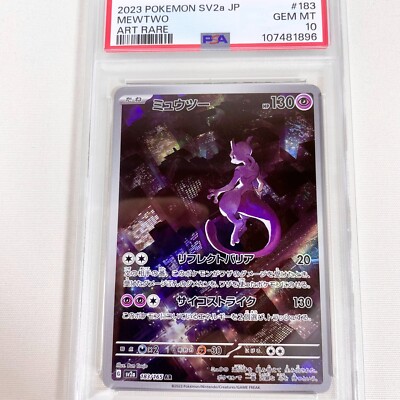 PSA 10 Mewtwo AR 183/165 Japanese Pokemon 151 Sv2a Alt Art GEM
