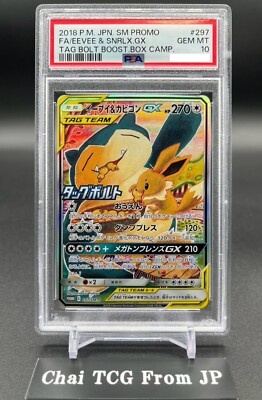 PSA 10 Eevee & Snorlax GX 297/SM-P Promo Tag Bolt 2018 Pokemon
