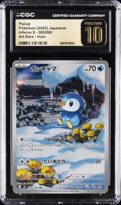 2025 POKEMON JPN INFERNO X ART RARE - HOLO #085 PIPLUP CGC 10