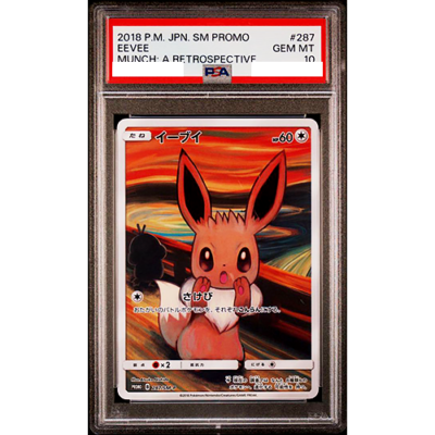 PSA 10 Eevee Munch : A Retrospective Promo 287/SM-P Pokemon Card