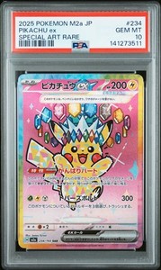 Pikachu Ex Graded | eBay