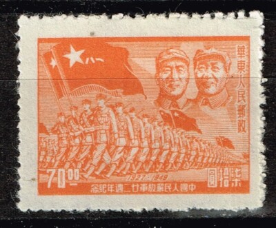 希少品】中国 2003年SARSウイルス撲滅 切手 希少品】中国 2003年SARS