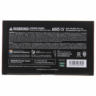 Medicom BE@RBRICK NBA Scottie Pippen 100% 400% Bearbrick Figure