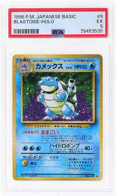 1996 Pokemon Base Set Blastoise Japanese #9 PSA 5 | eBay