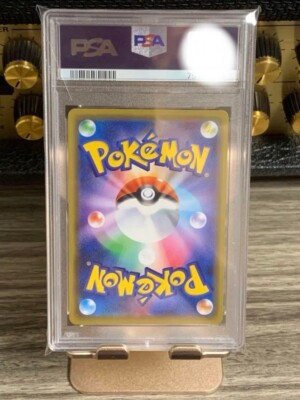 Pokemon Card Japanese Pikachu Promo 2020 PSA10 124/S-P | eBay