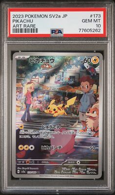 PSA 10 GEM MINT JAPANESE POKEMON 2023 PIKACHU 173/165 POKEMON 151