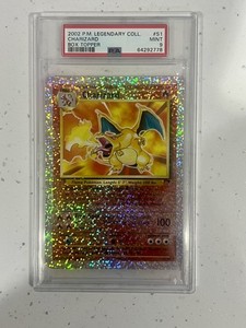 Legendary Collection Box Topper | eBay