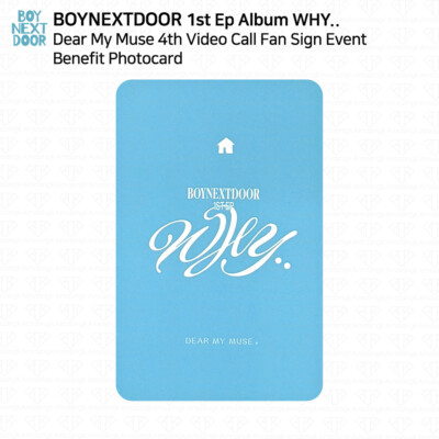 BOYNEXTDOOR テサン why dear my muse ヨントン Boynextdoor