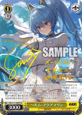 NIKKE Helm: Aqua Marine Signed Card SP Weiss Schwarz NIK/S117