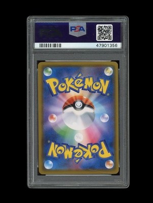 POKEMON PSA 10 GEM MINT ROWLET 2018 SCREAM JAPANESE PROMO MUNCH