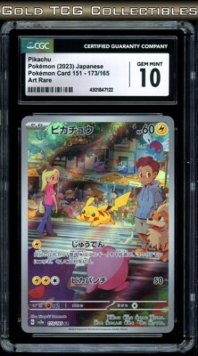 CGC 10 ⭐️ Pokemon Pikachu 173 AR Pokemon 151 Full Art Japanese