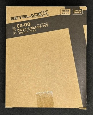 BEYBLADE X S4-70V Valkyrie Volt Metal Coat Gold - Metal Lock Chip